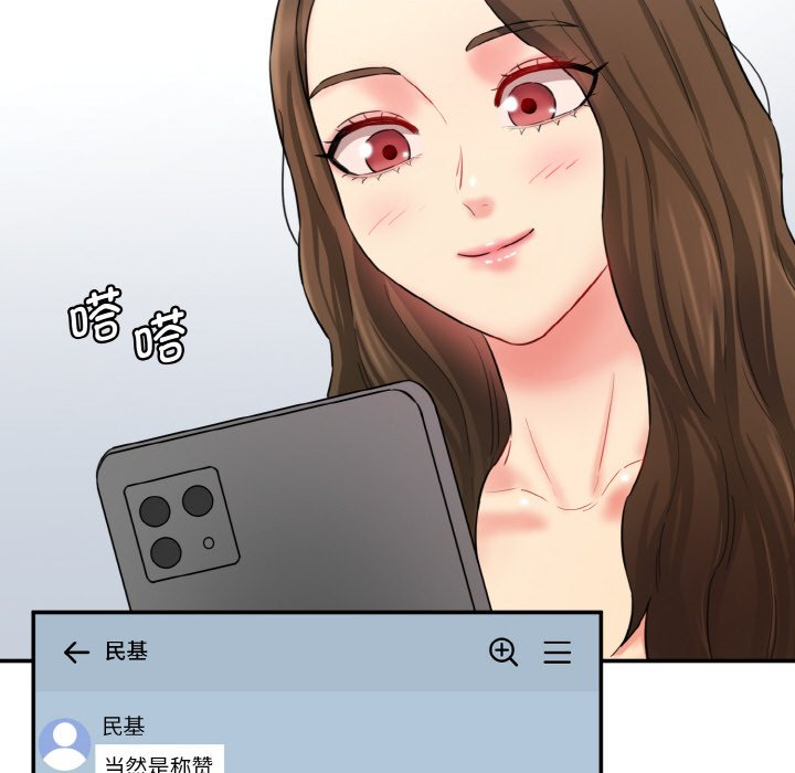 [韩国漫画] 情迷研究室 剧情,女学生#[227P]-186