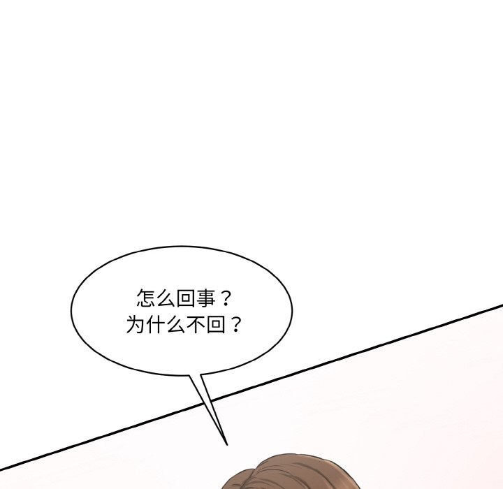 [韩国漫画] 情迷研究室 剧情,女学生#[227P]-198