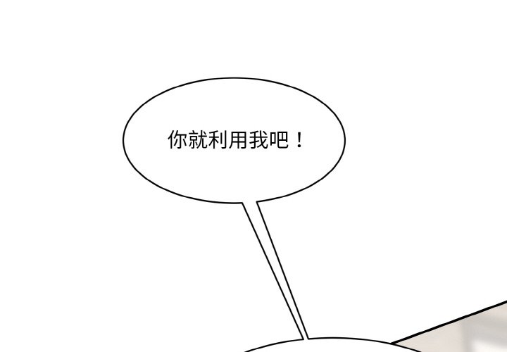 [韩国漫画] 情迷研究室 剧情,女学生#[227P]-2