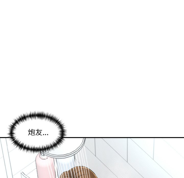 [韩国漫画] 情迷研究室 剧情,女学生#[227P]-20