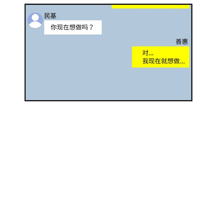 [韩国漫画] 情迷研究室 剧情,女学生#[227P]-202