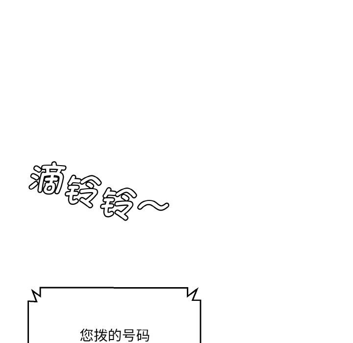 [韩国漫画] 情迷研究室 剧情,女学生#[227P]-203