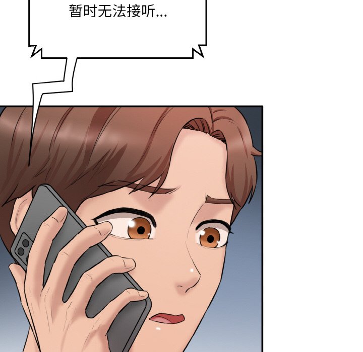 [韩国漫画] 情迷研究室 剧情,女学生#[227P]-204