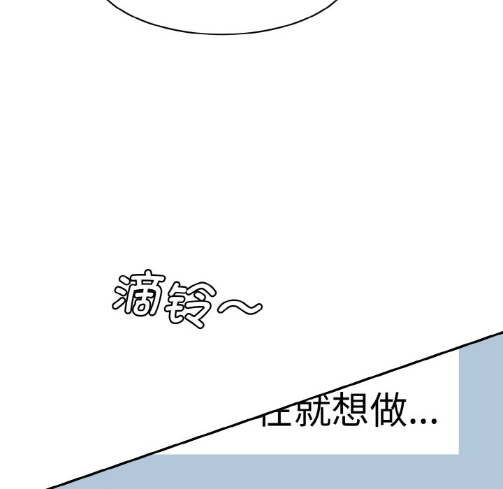 [韩国漫画] 情迷研究室 剧情,女学生#[227P]-206
