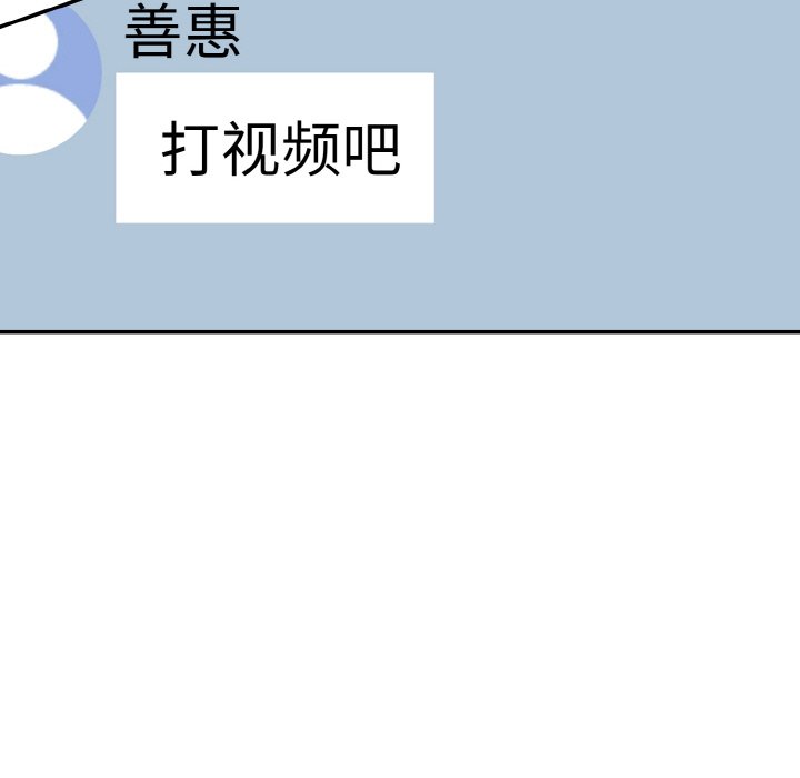 [韩国漫画] 情迷研究室 剧情,女学生#[227P]-207