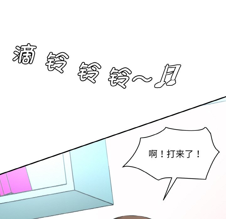 [韩国漫画] 情迷研究室 剧情,女学生#[227P]-209