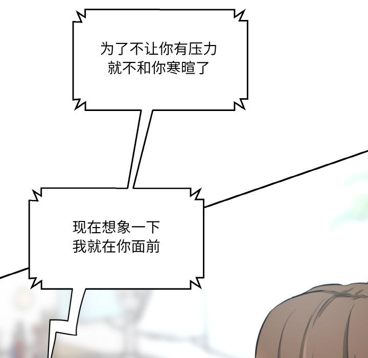 [韩国漫画] 情迷研究室 剧情,女学生#[227P]-212