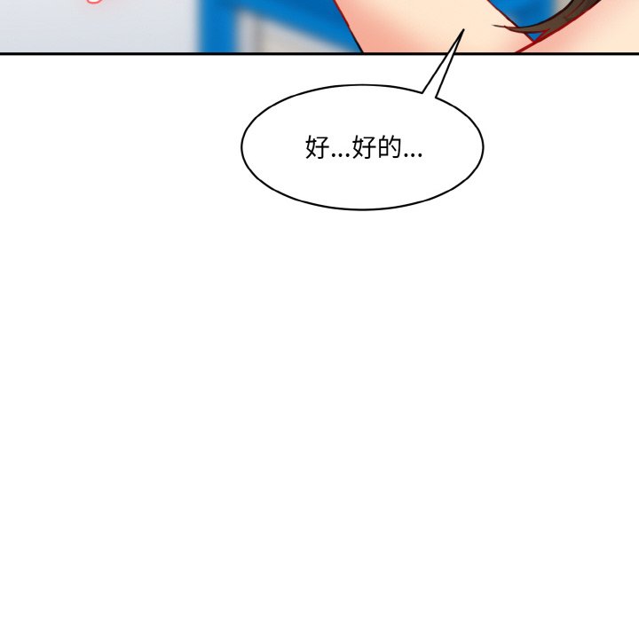 [韩国漫画] 情迷研究室 剧情,女学生#[227P]-214