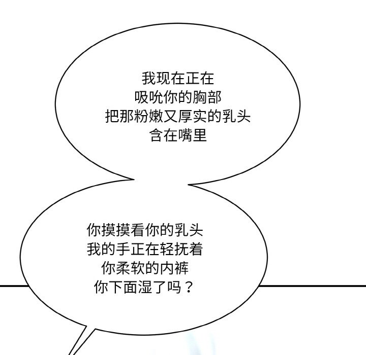 [韩国漫画] 情迷研究室 剧情,女学生#[227P]-215