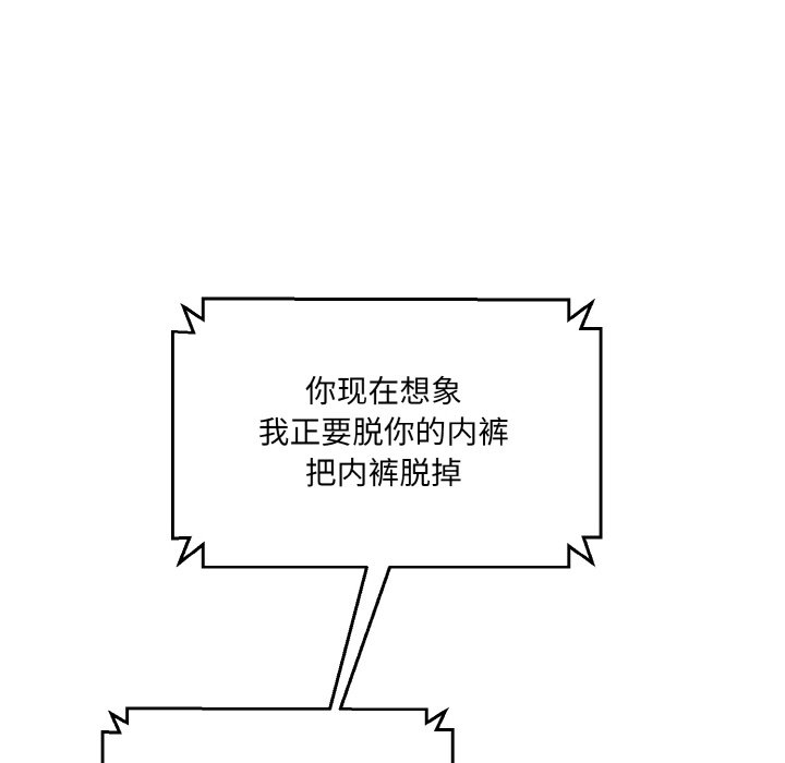 [韩国漫画] 情迷研究室 剧情,女学生#[227P]-218