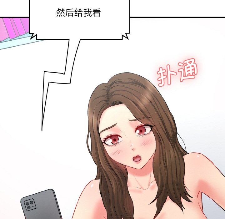 [韩国漫画] 情迷研究室 剧情,女学生#[227P]-219