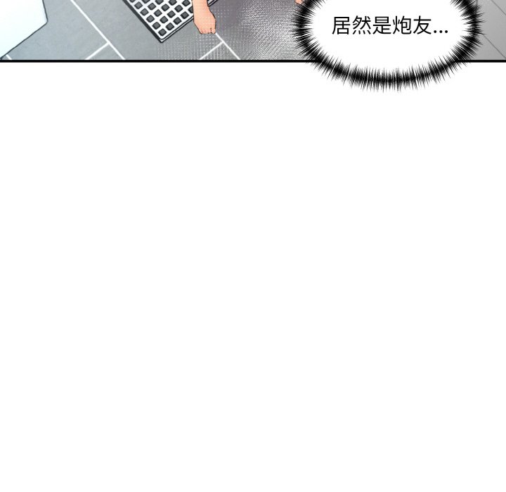 [韩国漫画] 情迷研究室 剧情,女学生#[227P]-22