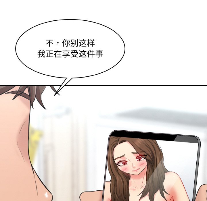 [韩国漫画] 情迷研究室 剧情,女学生#[227P]-222