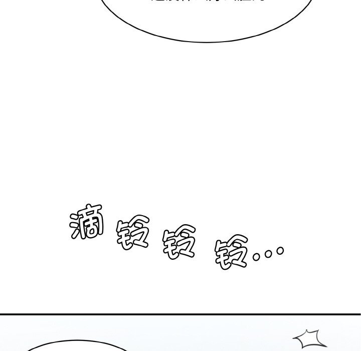 [韩国漫画] 情迷研究室 剧情,女学生#[227P]-224