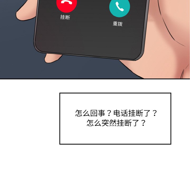 [韩国漫画] 情迷研究室 剧情,女学生#[227P]-226