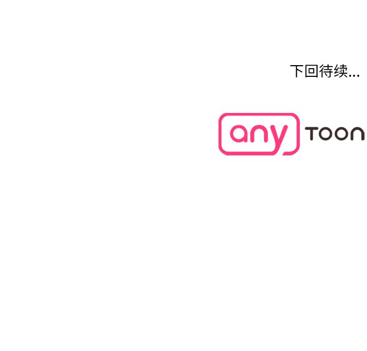 [韩国漫画] 情迷研究室 剧情,女学生#[227P]-227