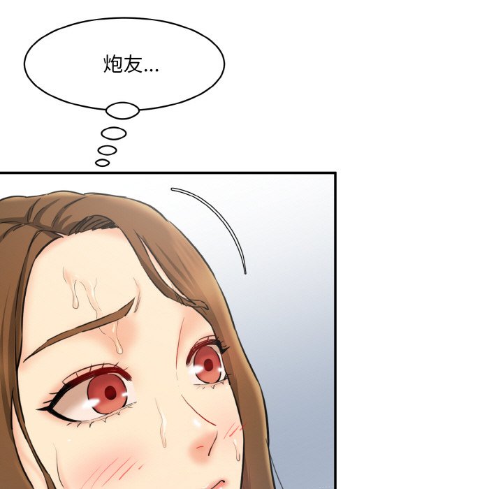 [韩国漫画] 情迷研究室 剧情,女学生#[227P]-23