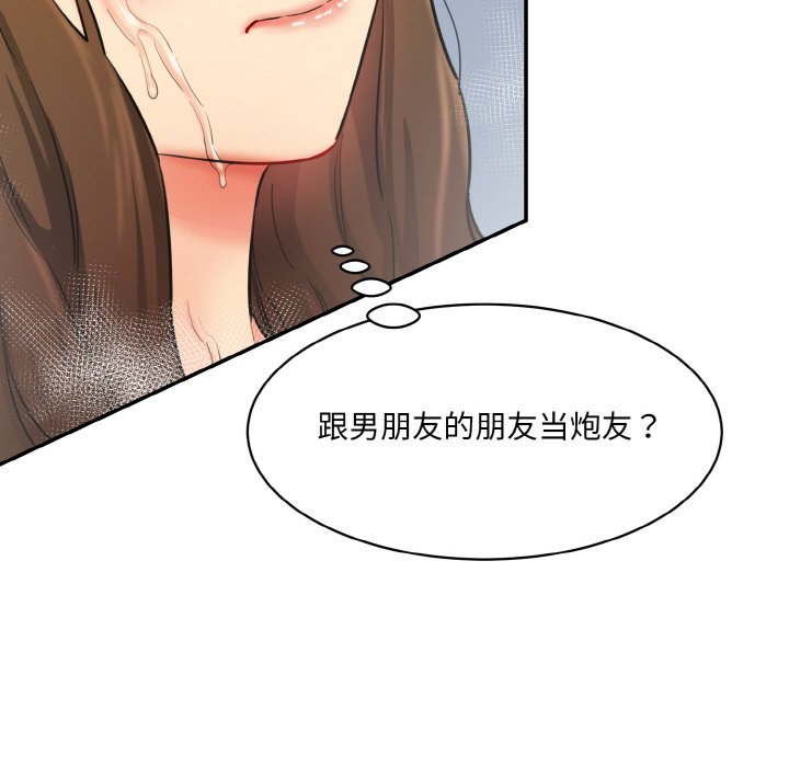[韩国漫画] 情迷研究室 剧情,女学生#[227P]-24