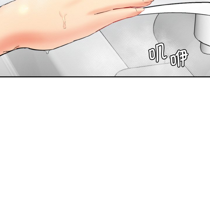 [韩国漫画] 情迷研究室 剧情,女学生#[227P]-26