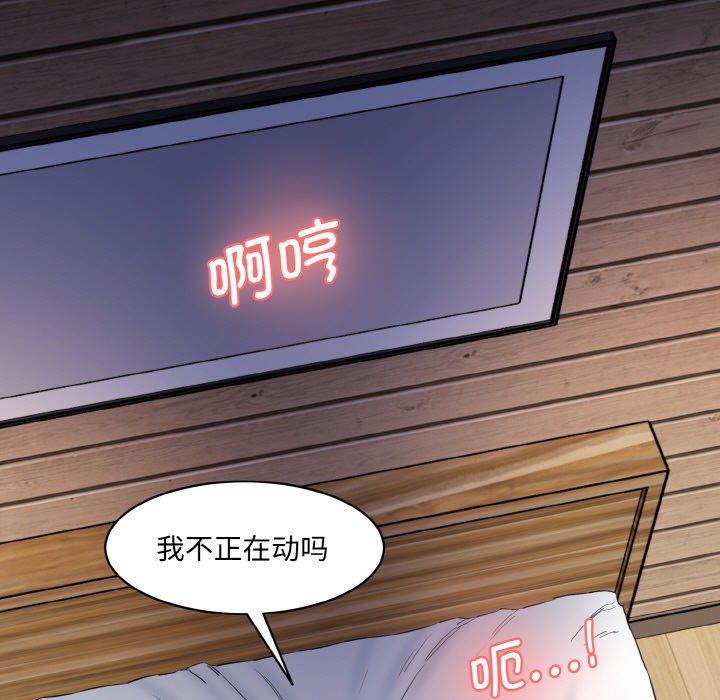 [韩国漫画] 情迷研究室 剧情,女学生#[227P]-33
