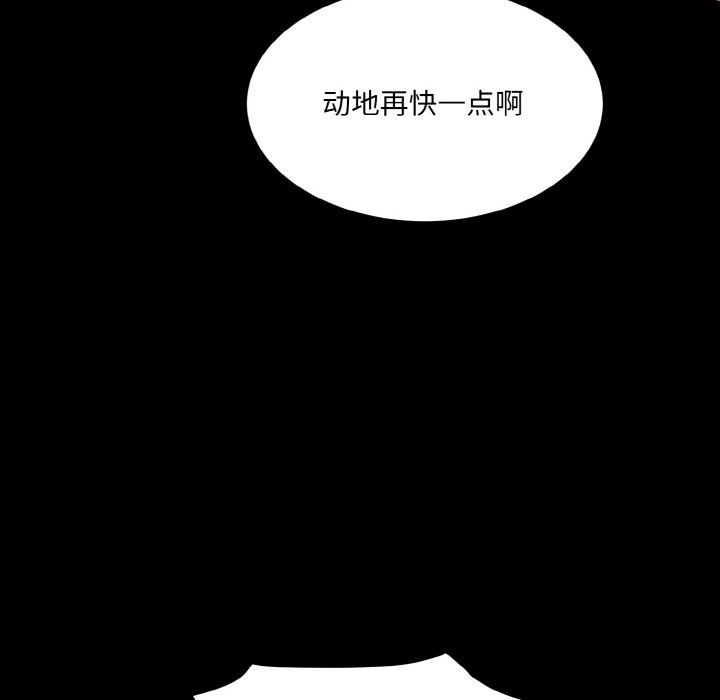 [韩国漫画] 情迷研究室 剧情,女学生#[227P]-38