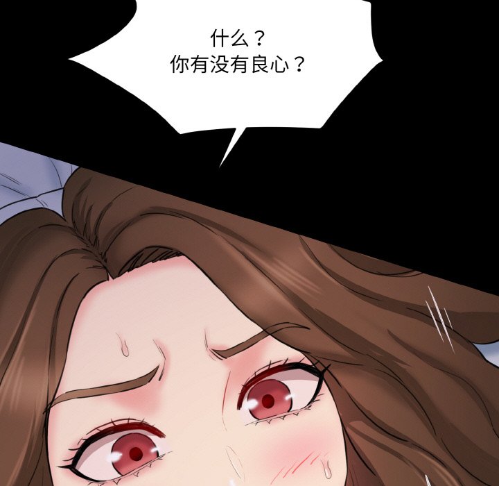 [韩国漫画] 情迷研究室 剧情,女学生#[227P]-39