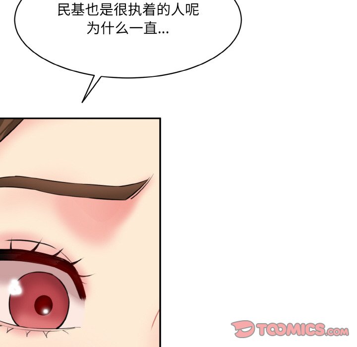 [韩国漫画] 情迷研究室 剧情,女学生#[227P]-52