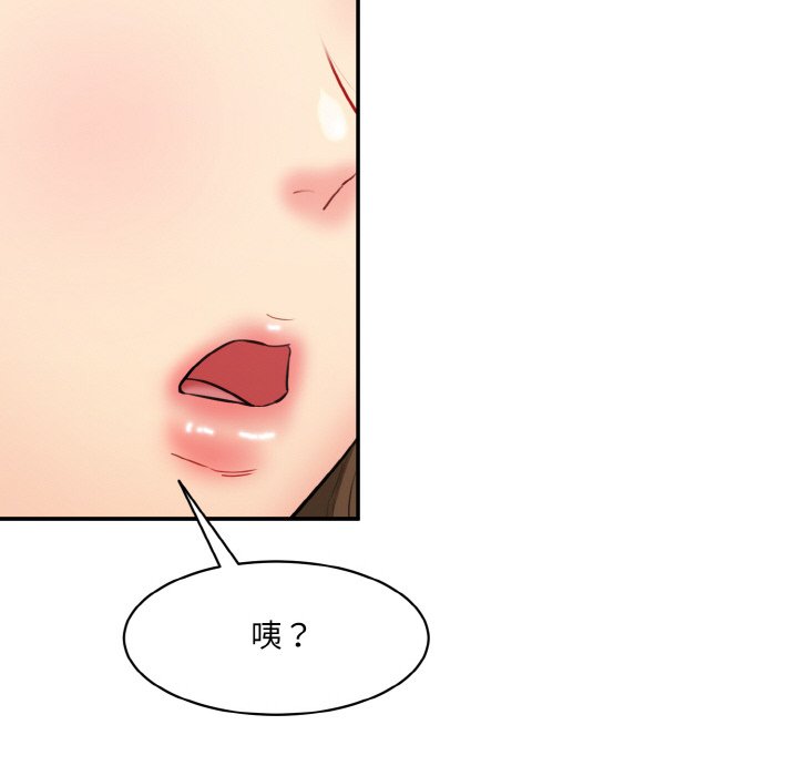 [韩国漫画] 情迷研究室 剧情,女学生#[227P]-53