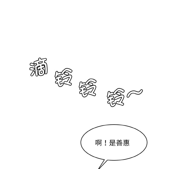 [韩国漫画] 情迷研究室 剧情,女学生#[227P]-57