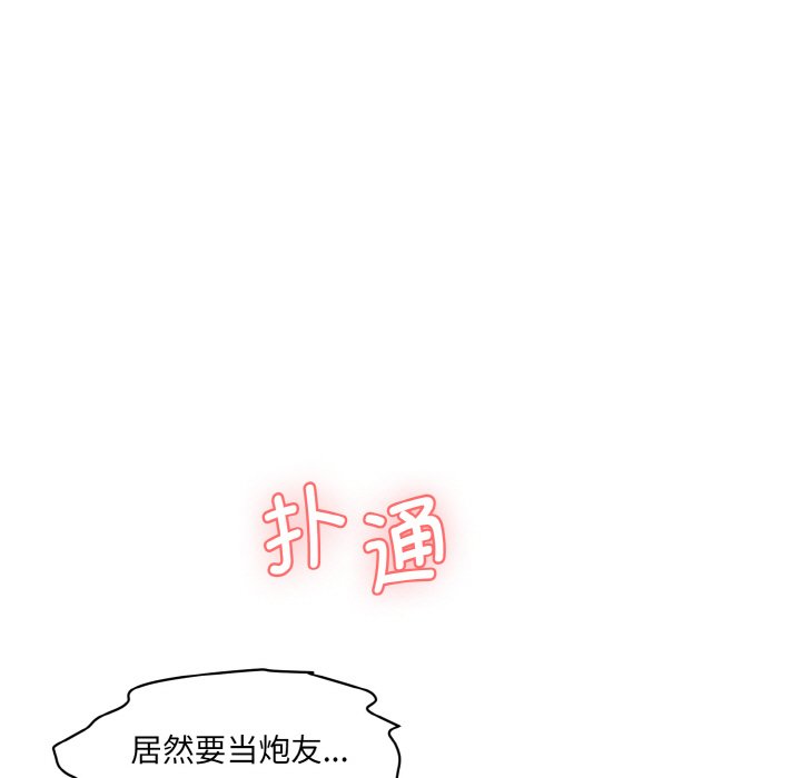 [韩国漫画] 情迷研究室 剧情,女学生#[227P]-7