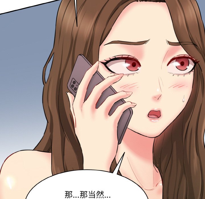 [韩国漫画] 情迷研究室 剧情,女学生#[227P]-70