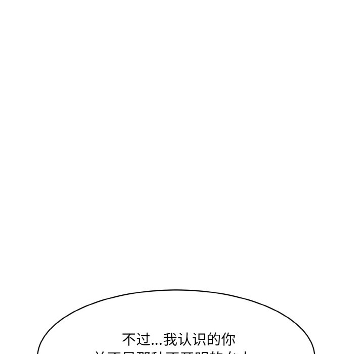 [韩国漫画] 情迷研究室 剧情,女学生#[227P]-72
