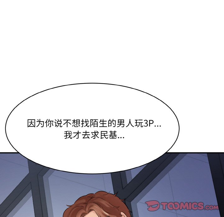 [韩国漫画] 情迷研究室 剧情,女学生#[227P]-76