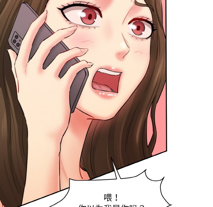 [韩国漫画] 情迷研究室 剧情,女学生#[227P]-82