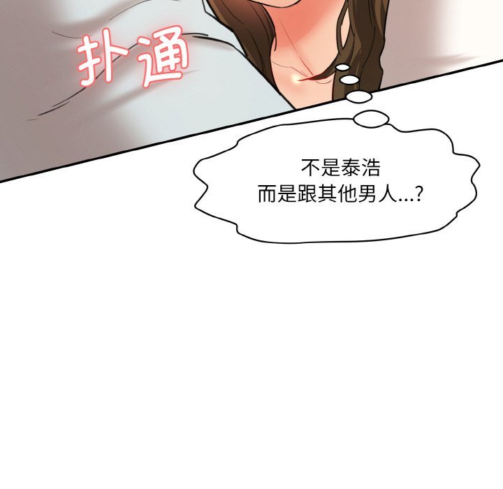 [韩国漫画] 情迷研究室 剧情,女学生#[227P]-9