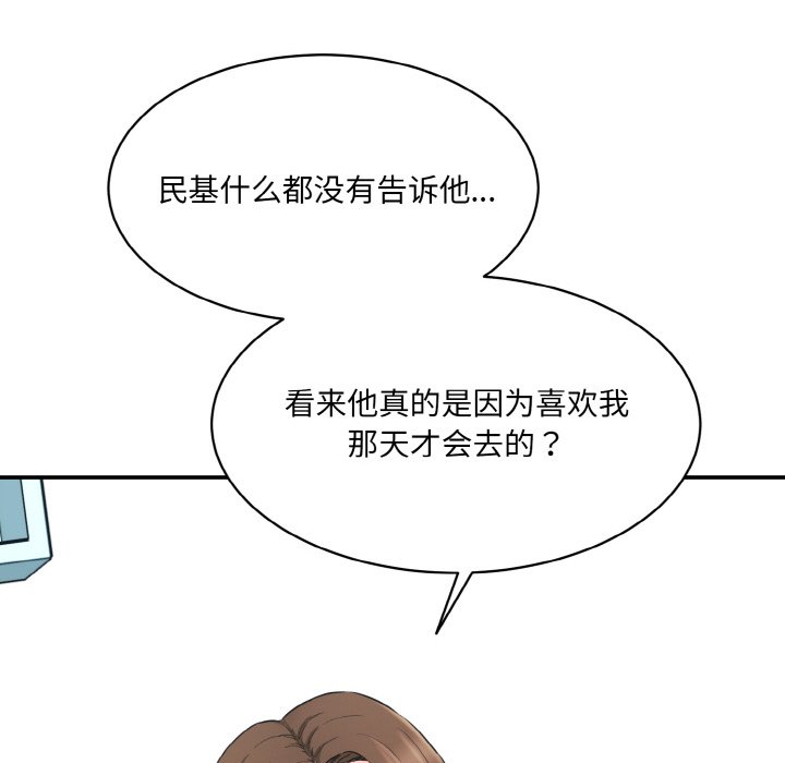 [韩国漫画] 情迷研究室 剧情,女学生#[227P]-94