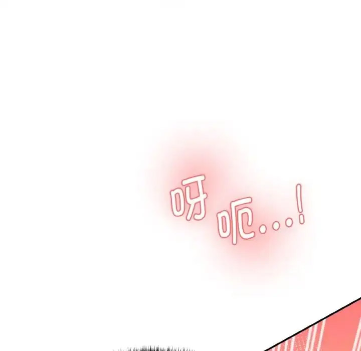 [韩国漫画] 情迷研究室 剧情,女学生#[205P]-199