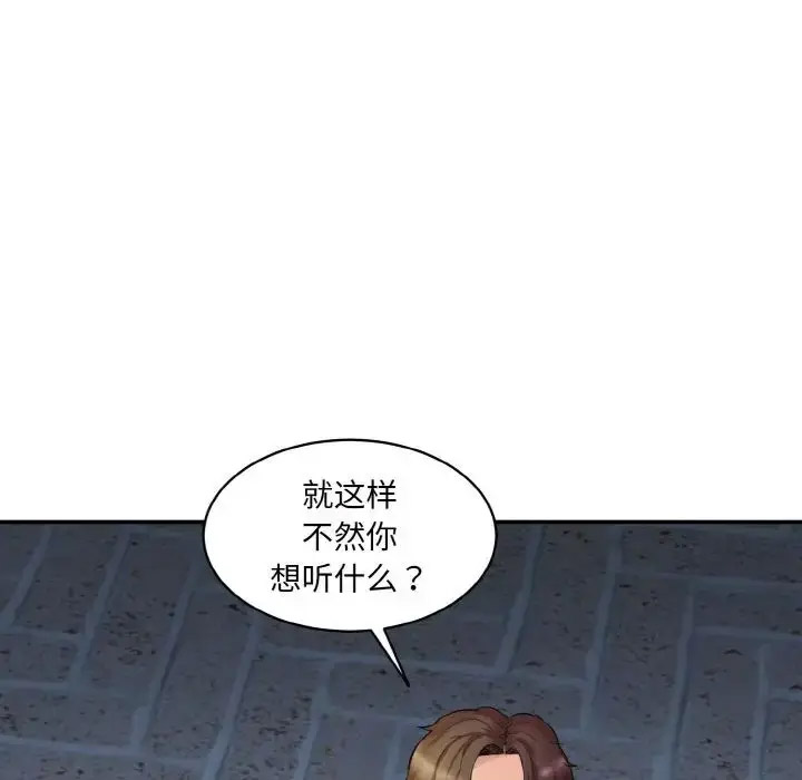 [韩国漫画] 情迷研究室 剧情,女学生#[205P]-52
