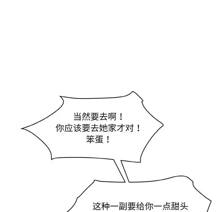 [韩国漫画] 情迷研究室 剧情,女学生#[205P]-61