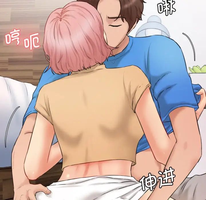 [韩国漫画] 情迷研究室 剧情,女学生#[192P]-159