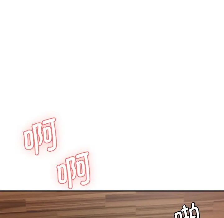 [韩国漫画] 情迷研究室 剧情,女学生#[192P]-17