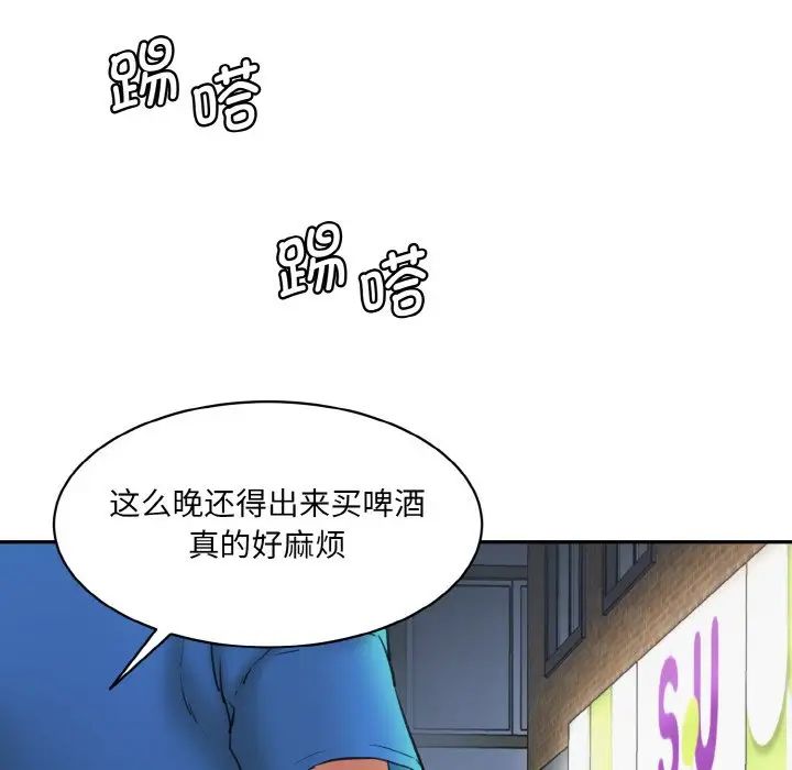 [韩国漫画] 情迷研究室 剧情,女学生#[192P]-26