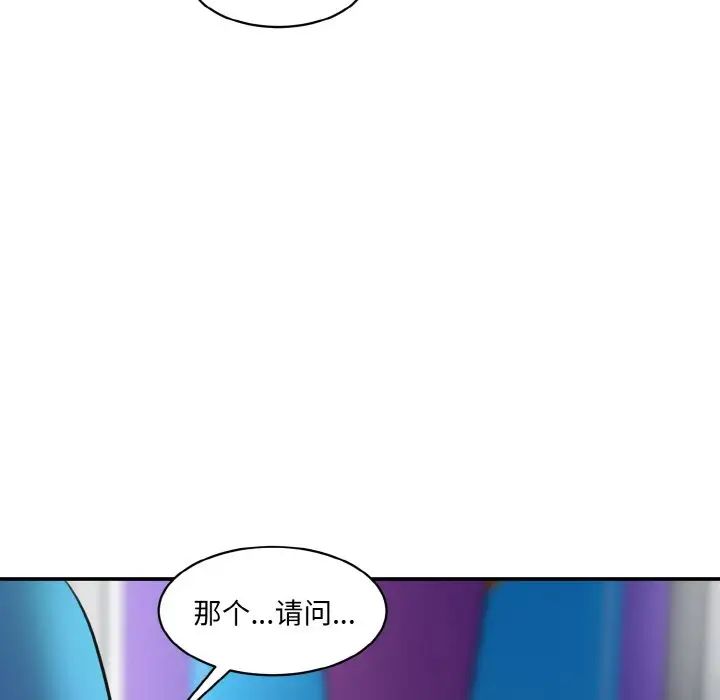 [韩国漫画] 情迷研究室 剧情,女学生#[192P]-30