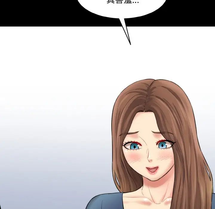 [韩国漫画] 情迷研究室 剧情,女学生#[192P]-39
