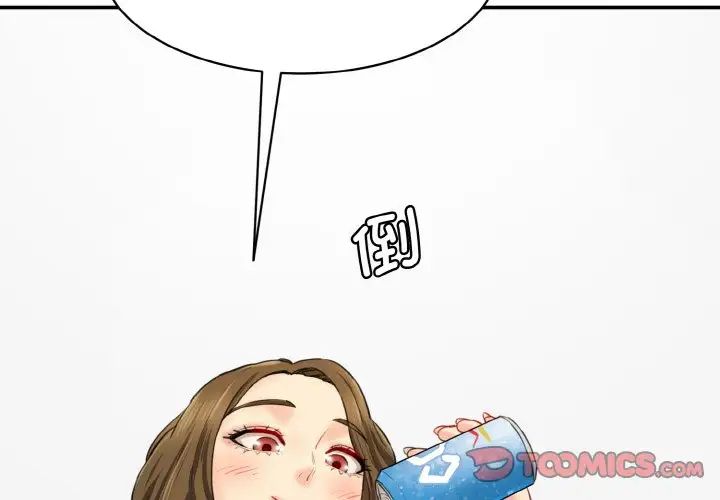 [韩国漫画] 情迷研究室 剧情,女学生#[192P]-4