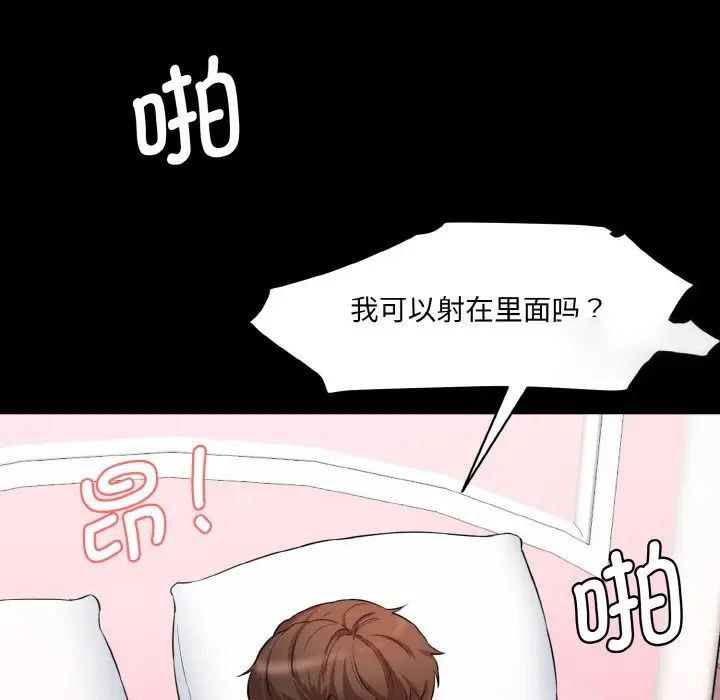[韩国漫画] 情迷研究室 剧情,女学生#[192P]-62