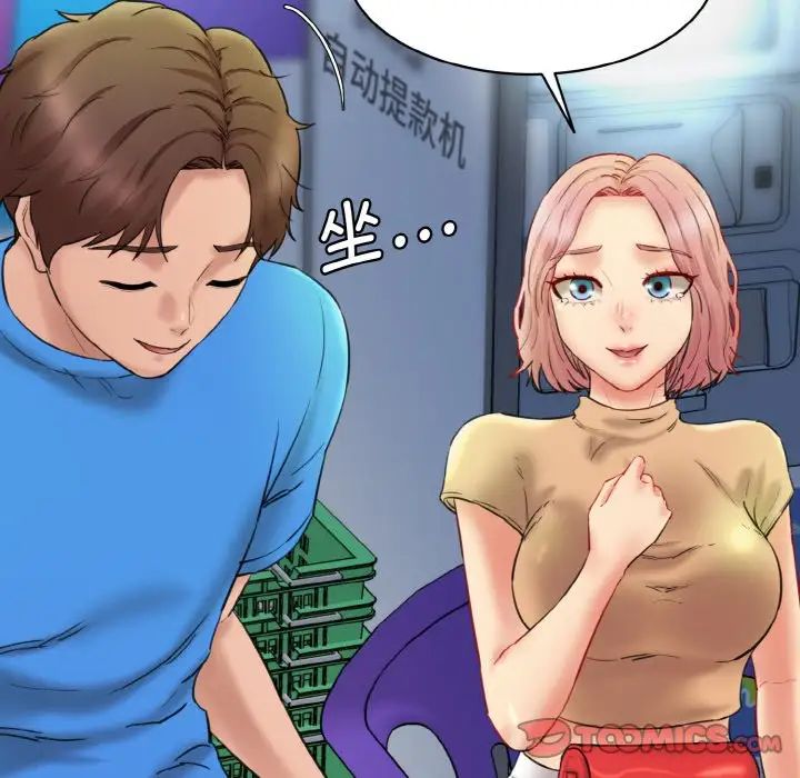 [韩国漫画] 情迷研究室 剧情,女学生#[192P]-75