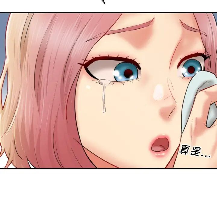 [韩国漫画] 情迷研究室 剧情,女学生#[192P]-82