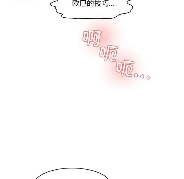 [韩国漫画] 情迷研究室 剧情,女学生#[192P]-104
