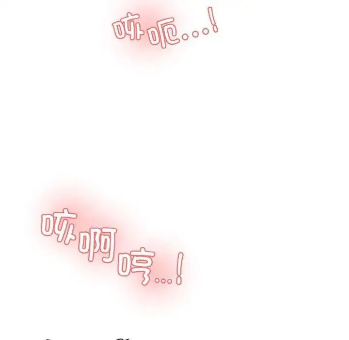 [韩国漫画] 情迷研究室 剧情,女学生#[192P]-111